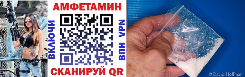АМФЕТАМИН 98%  площадка телеграм  omg зеркало  Верхний Тагил  где найти  