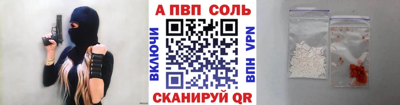 гидра как войти  Верхний Тагил  Alfa_PVP Crystall 