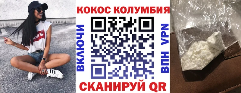мега сайт  хочу наркоту  Верхний Тагил  Cocaine Fish Scale 