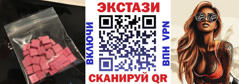 цена   нарко площадка состав  Экстази MDMA  Верхний Тагил 
