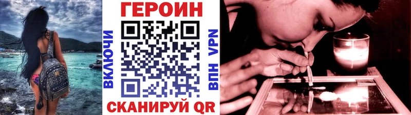 ГЕРОИН VHQ Верхний Тагил