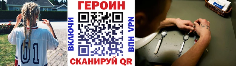 ГЕРОИН хмурый  даркнет сайт  Верхний Тагил 
