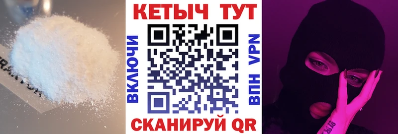 ОМГ ОМГ зеркало  Верхний Тагил  КЕТАМИН ketamine  закладки 