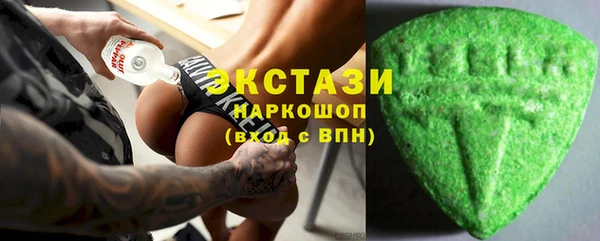спиды Беломорск