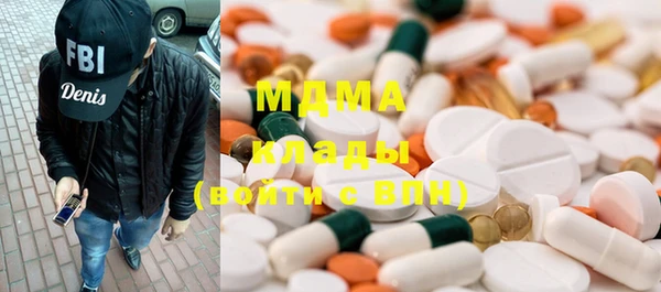 дистиллят марихуана Белоозёрский
