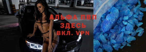 спиды Беломорск