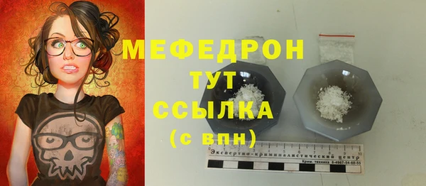 дистиллят марихуана Белоозёрский