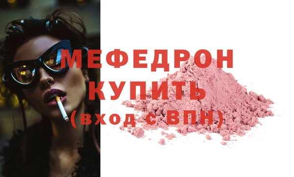дистиллят марихуана Белоозёрский