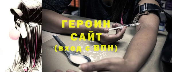альфа пвп VHQ Тобольск