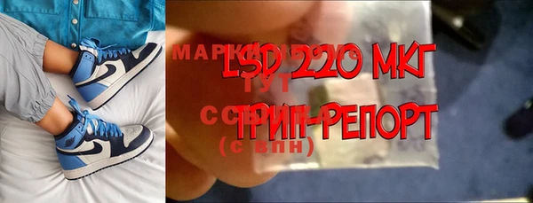 дистиллят марихуана Белоозёрский