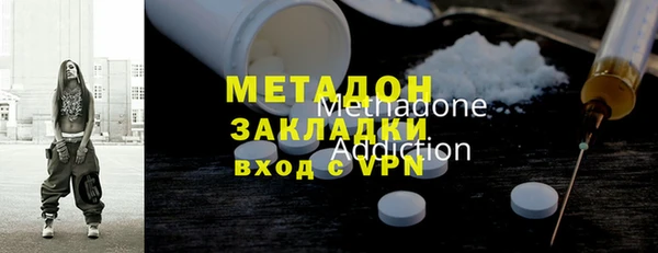 ГАЛЛЮЦИНОГЕННЫЕ ГРИБЫ Тихорецк