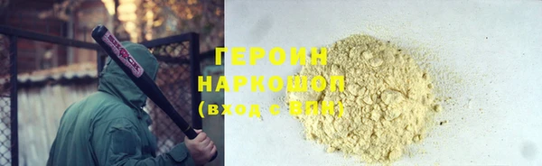 дистиллят марихуана Белоозёрский