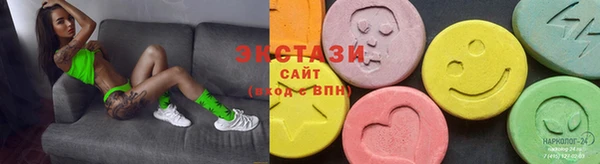 спиды Беломорск