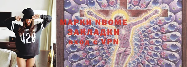 трава Белокуриха