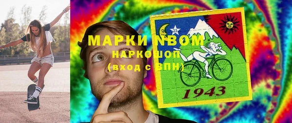 спиды Беломорск