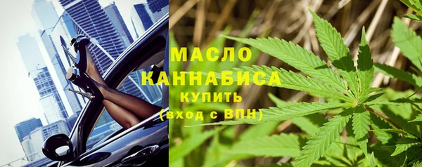 дистиллят марихуана Белоозёрский
