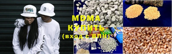 дистиллят марихуана Белоозёрский
