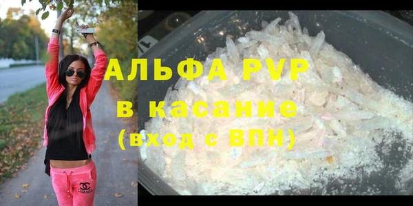 дистиллят марихуана Белоозёрский