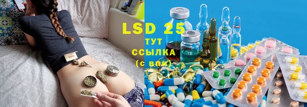 дистиллят марихуана Белоозёрский