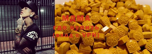 дистиллят марихуана Белоозёрский