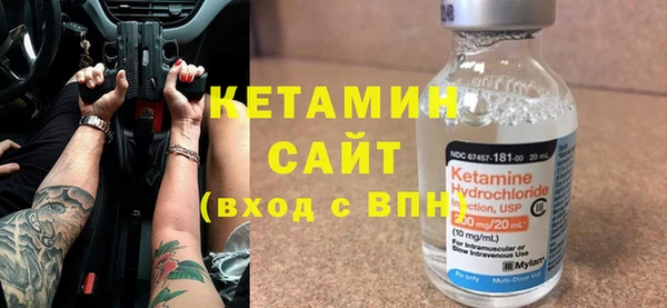 дистиллят марихуана Белоозёрский