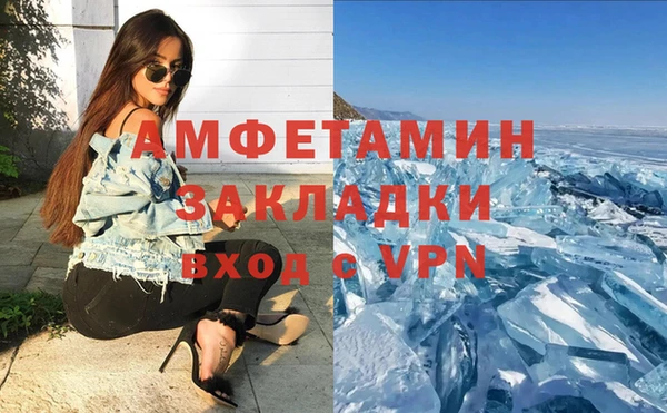 дистиллят марихуана Белоозёрский