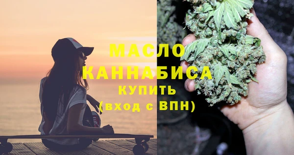 трава Белокуриха