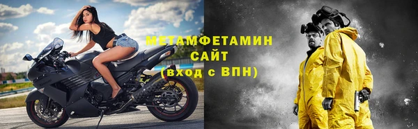 спиды Беломорск