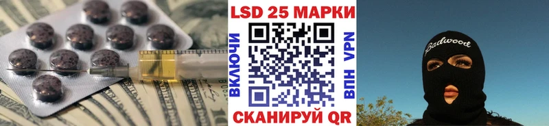купить наркотик  Верхний Тагил  ЛСД экстази кислота 