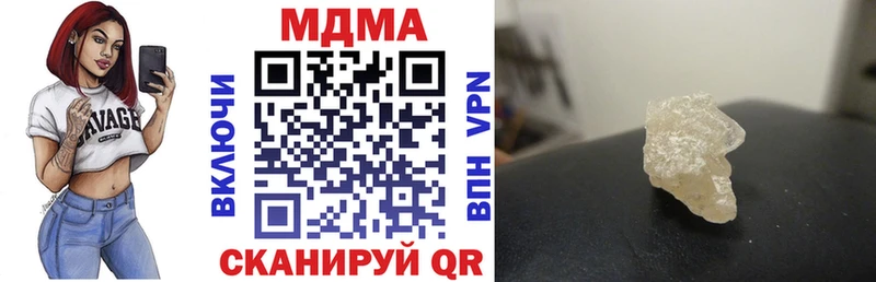 МДМА crystal  OMG рабочий сайт  Верхний Тагил  дарнет шоп 