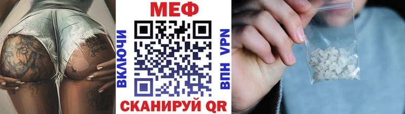 МЕФ mephedrone  Верхний Тагил 