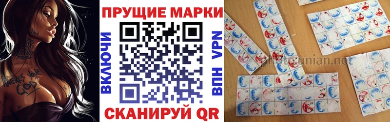 цены   Верхний Тагил  Марки 25I-NBOMe 1500мкг 