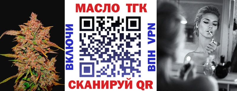 Дистиллят ТГК вейп  Верхний Тагил 